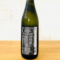 栄光冨士のレビュー by_新政教祖株式会社