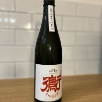 飛囀