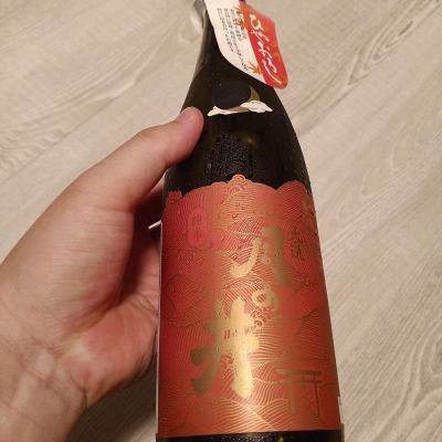 月の井のレビュー by_マサスズキ