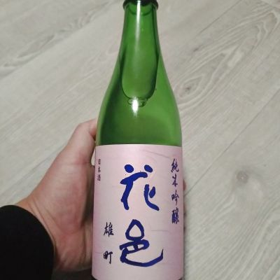 花邑のレビュー by_マサスズキ