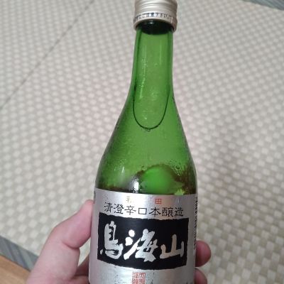 鳥海山のレビュー by_マサスズキ