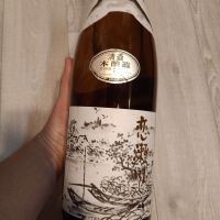 恋瀬川