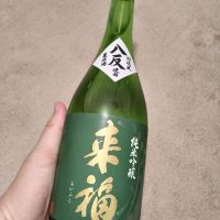 
            来福_
            マサベルさん
