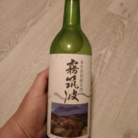 霧筑波
