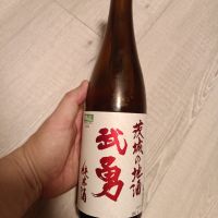 武勇