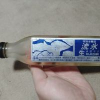 富士泉