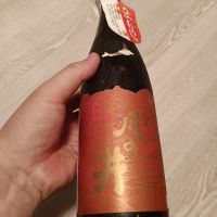 月の井