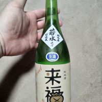 
            来福_
            マサベルさん