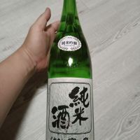 富士泉