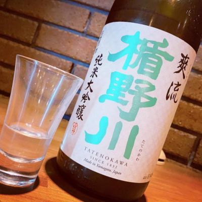 楯野川のレビュー by_すし太郎
