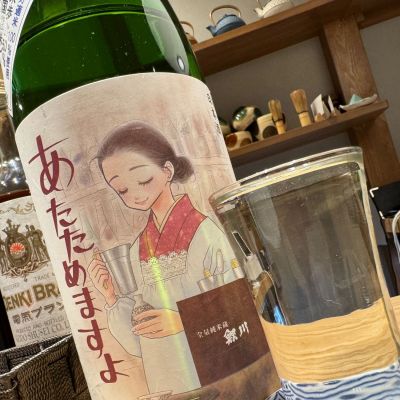 鯉川のレビュー by_すし太郎