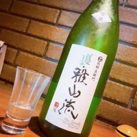 雅山流
