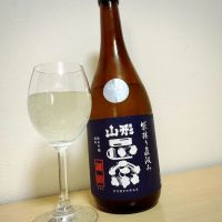 山形正宗
