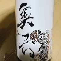 
            奥六_
            すし太郎さん