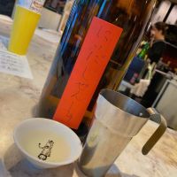 にいだしぜんしゅ