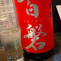 
            百磐_
            すし太郎さん