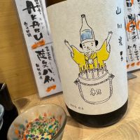 山川光男