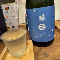 南部美人
