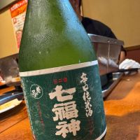 岩手県の酒
