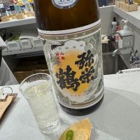 弥栄鶴