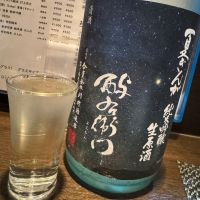 酉与右衛門（酔右衛門）