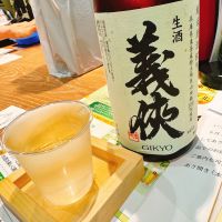 義侠