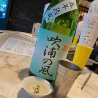 東北泉