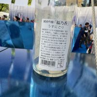 会津ほまれのレビュー by_すし太郎