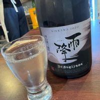 雨降（AFURI）