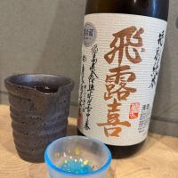 
            飛露喜_
            すし太郎さん