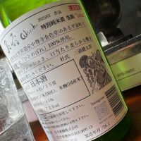 奥六のレビュー by_すし太郎