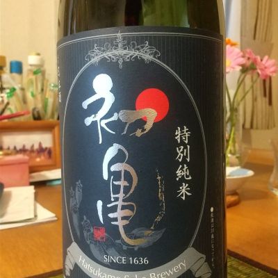 初亀のレビュー by_へべれけ燗太郎