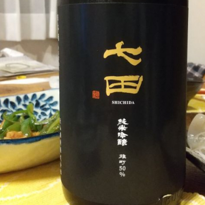 佐賀県の酒