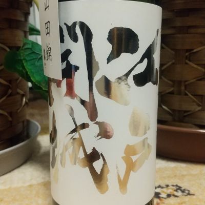 江戸開城のレビュー by_へべれけ燗太郎