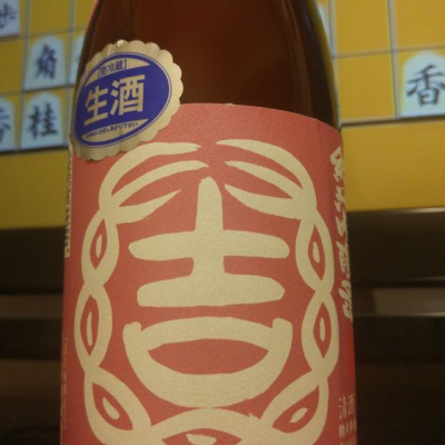 茨城県の酒