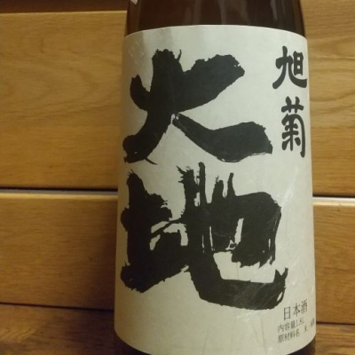 福岡県の酒