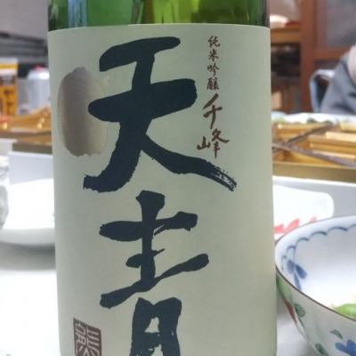 神奈川県の酒