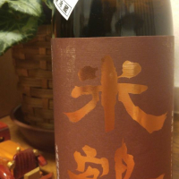 
            米鶴_
            へべれけ燗太郎さん