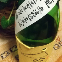 秋鹿