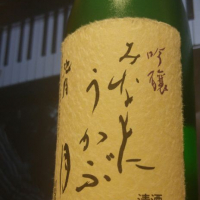 
            池月_
            へべれけ燗太郎さん