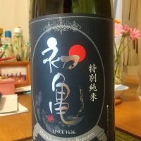 初亀