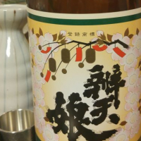 
            辨天娘_
            へべれけ燗太郎さん