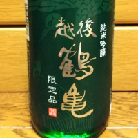 新潟県の酒