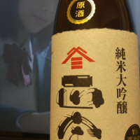 島根県の酒