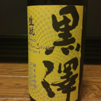 
            黒澤_
            へべれけ燗太郎さん