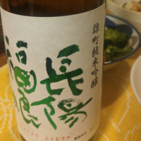 山口県の酒