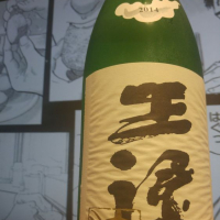 
            王祿_
            へべれけ燗太郎さん