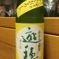 
            遊穂_
            へべれけ燗太郎さん