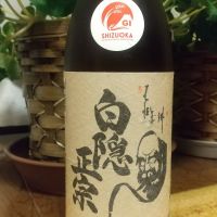 白隠正宗