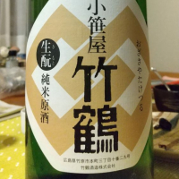 広島県の酒